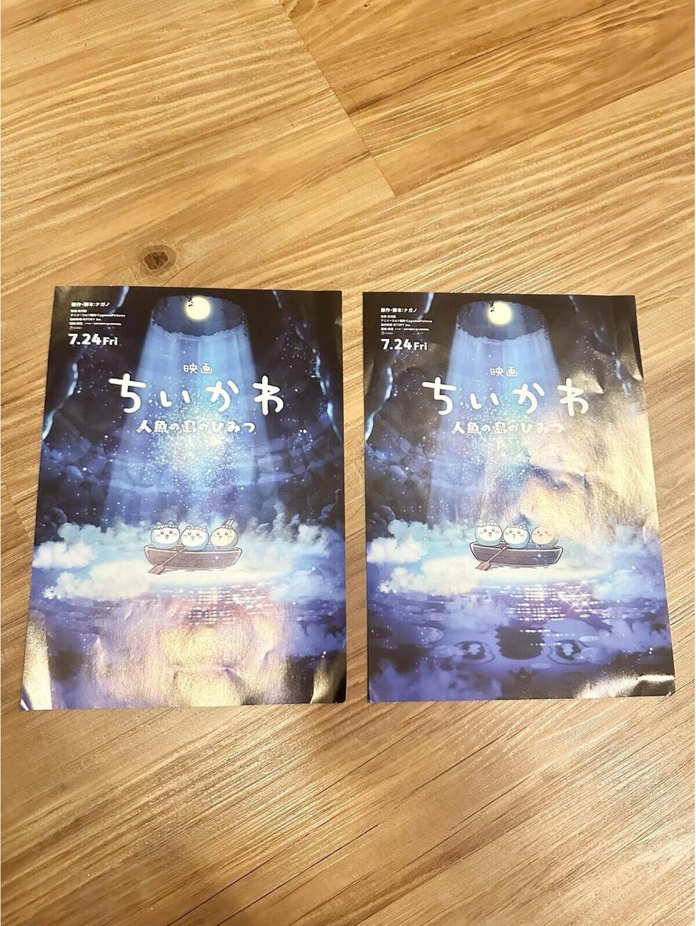 Set of 2: Chiikawa the Movie: The Secret of Mermaid Island Promotional Posters